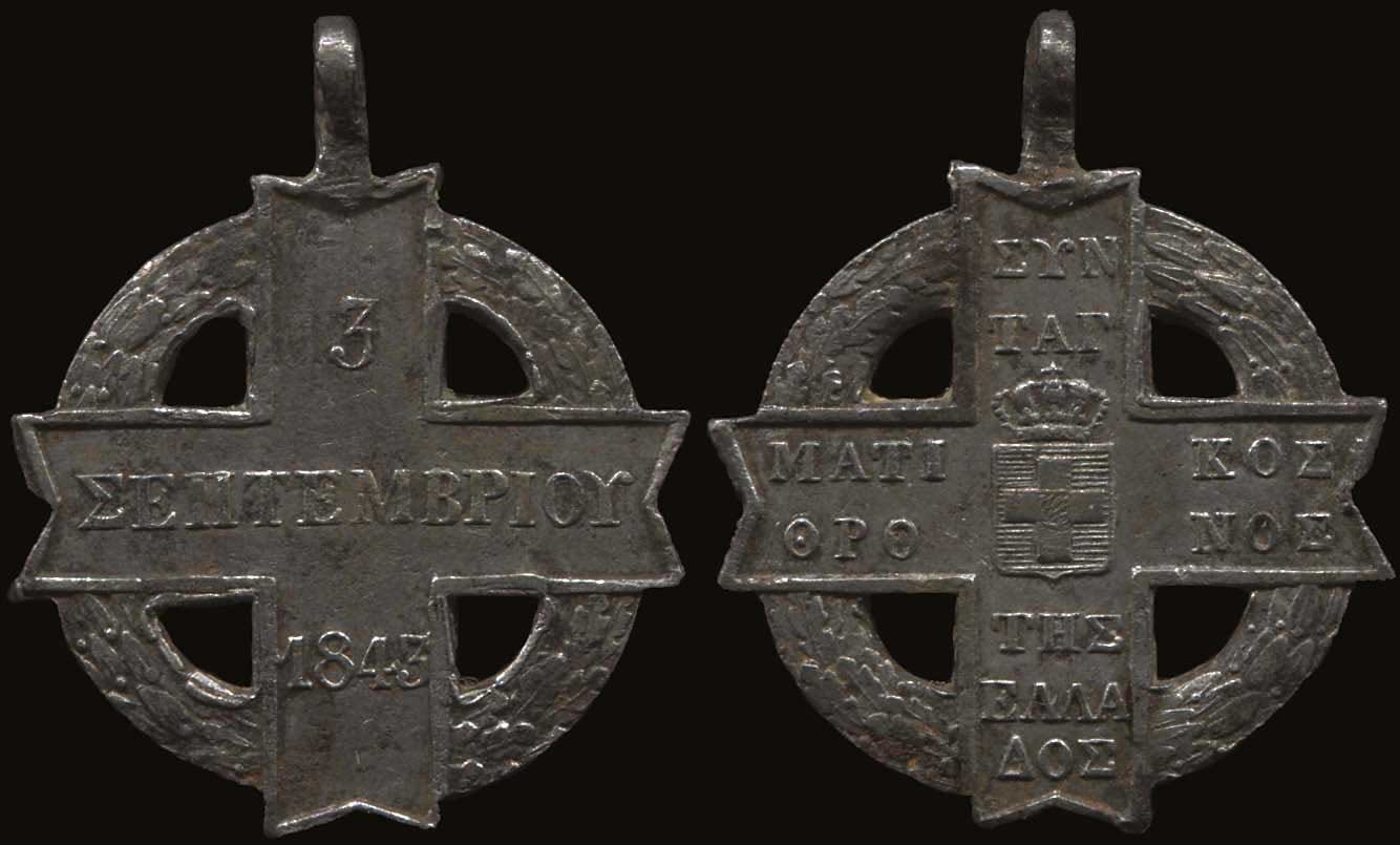Lot 04287