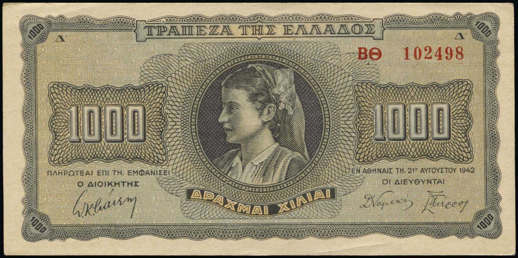 Lot 04370