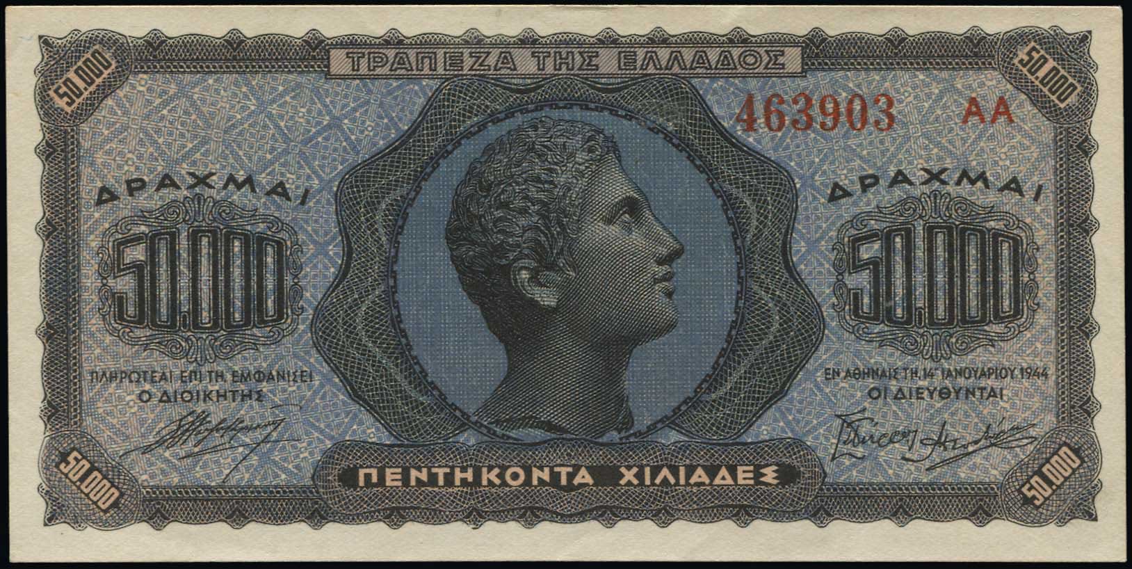 Lot 04376