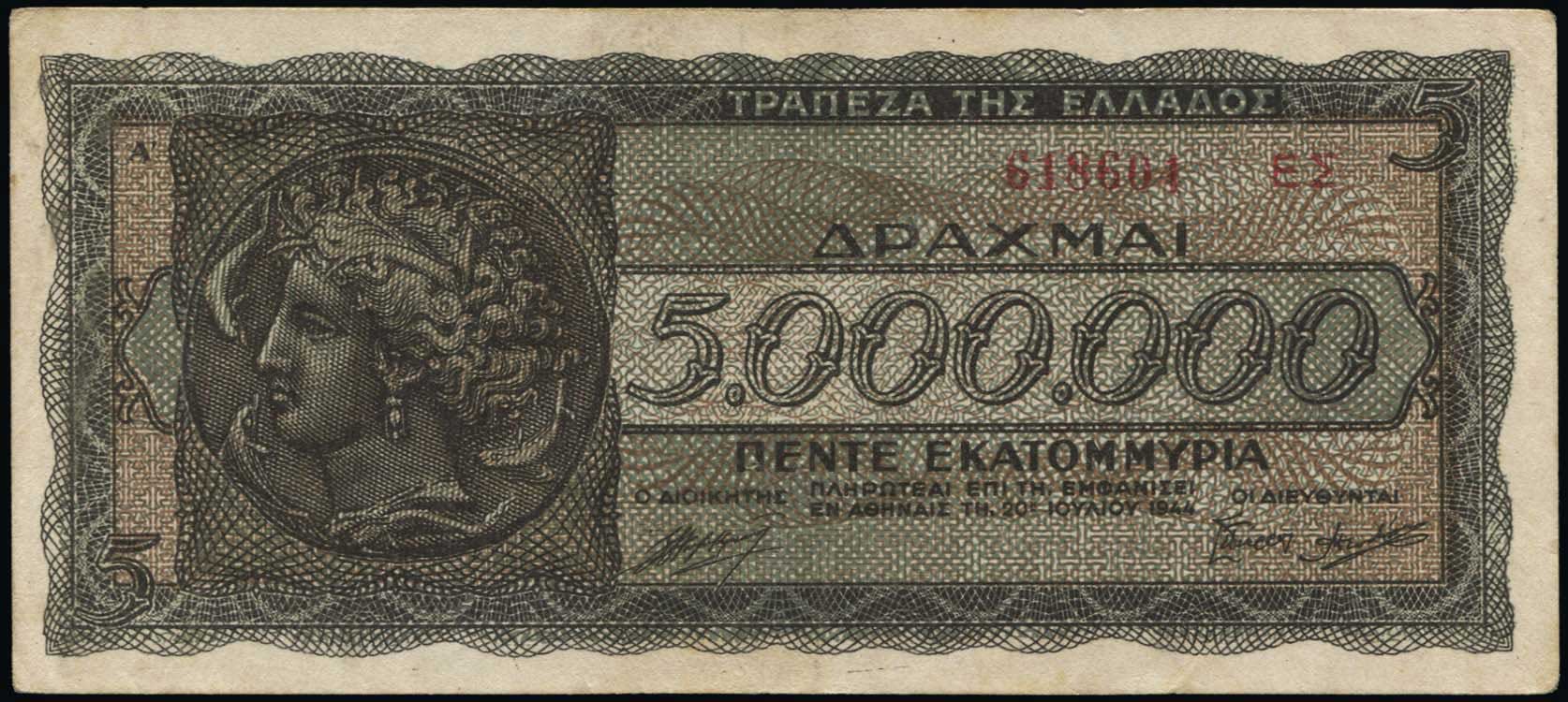 Lot 04378