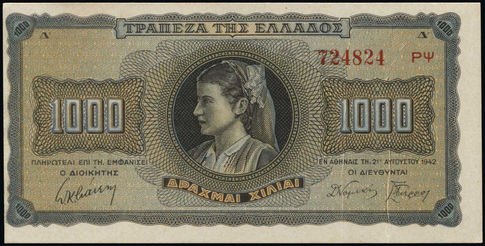 Lot 04371