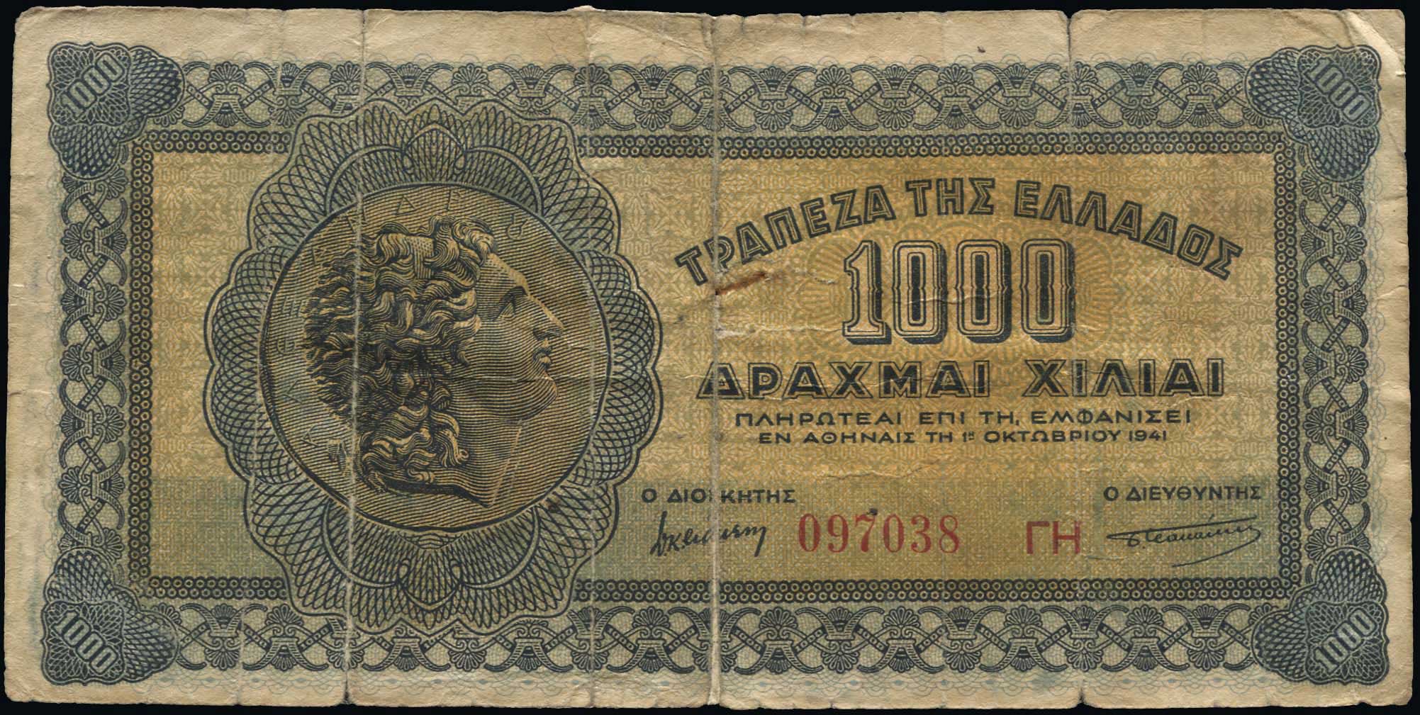 Lot 04367
