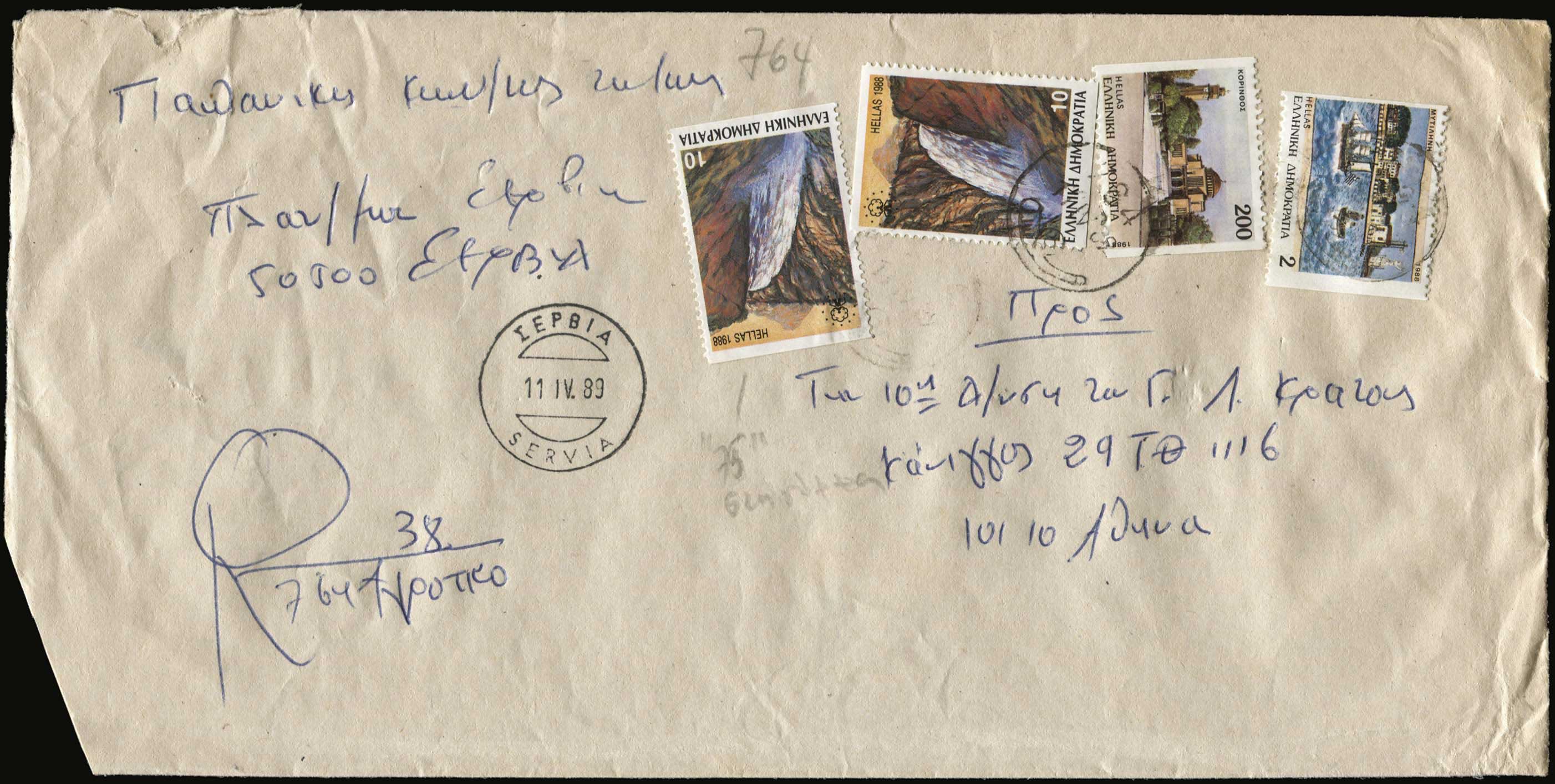 Lot 00885