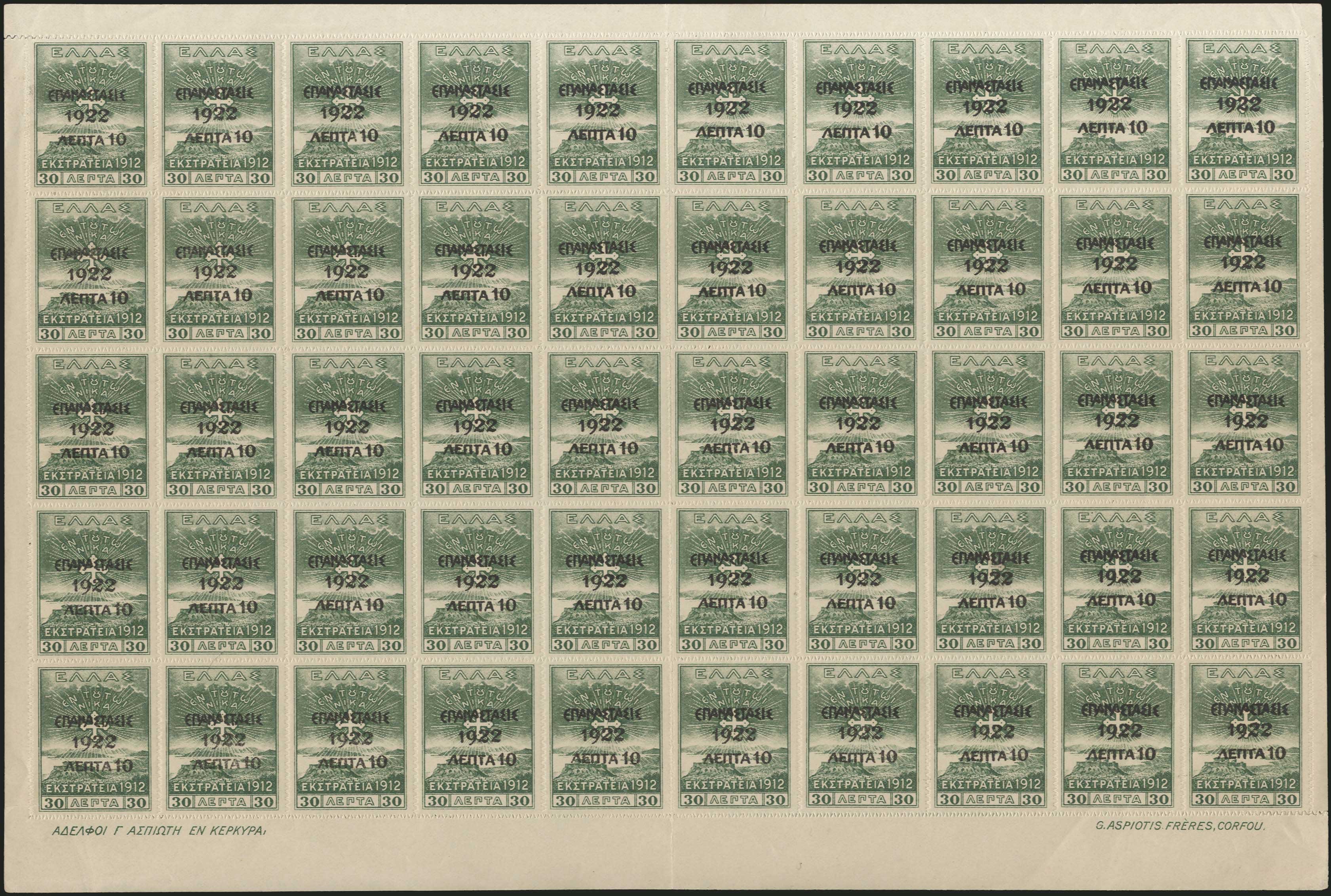 Lot 00339