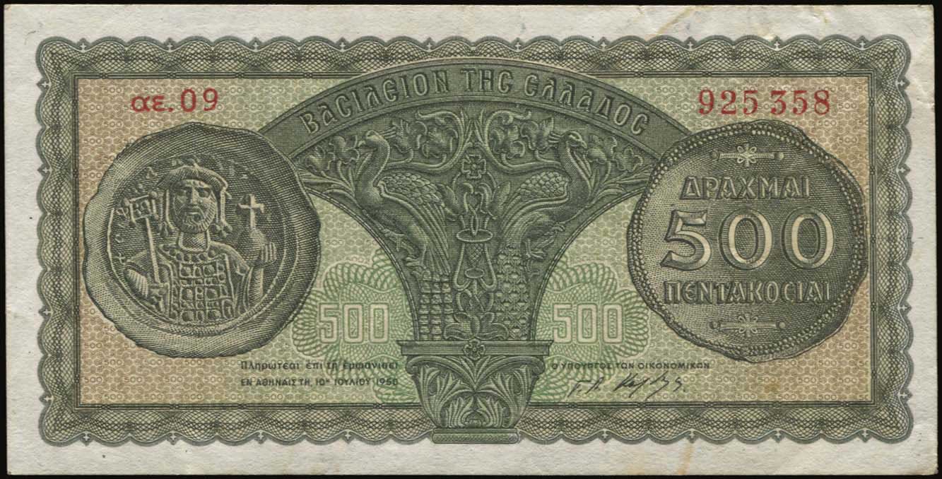 Lot 06542