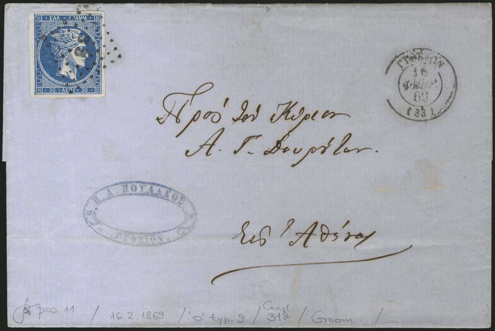 Lot 00153
