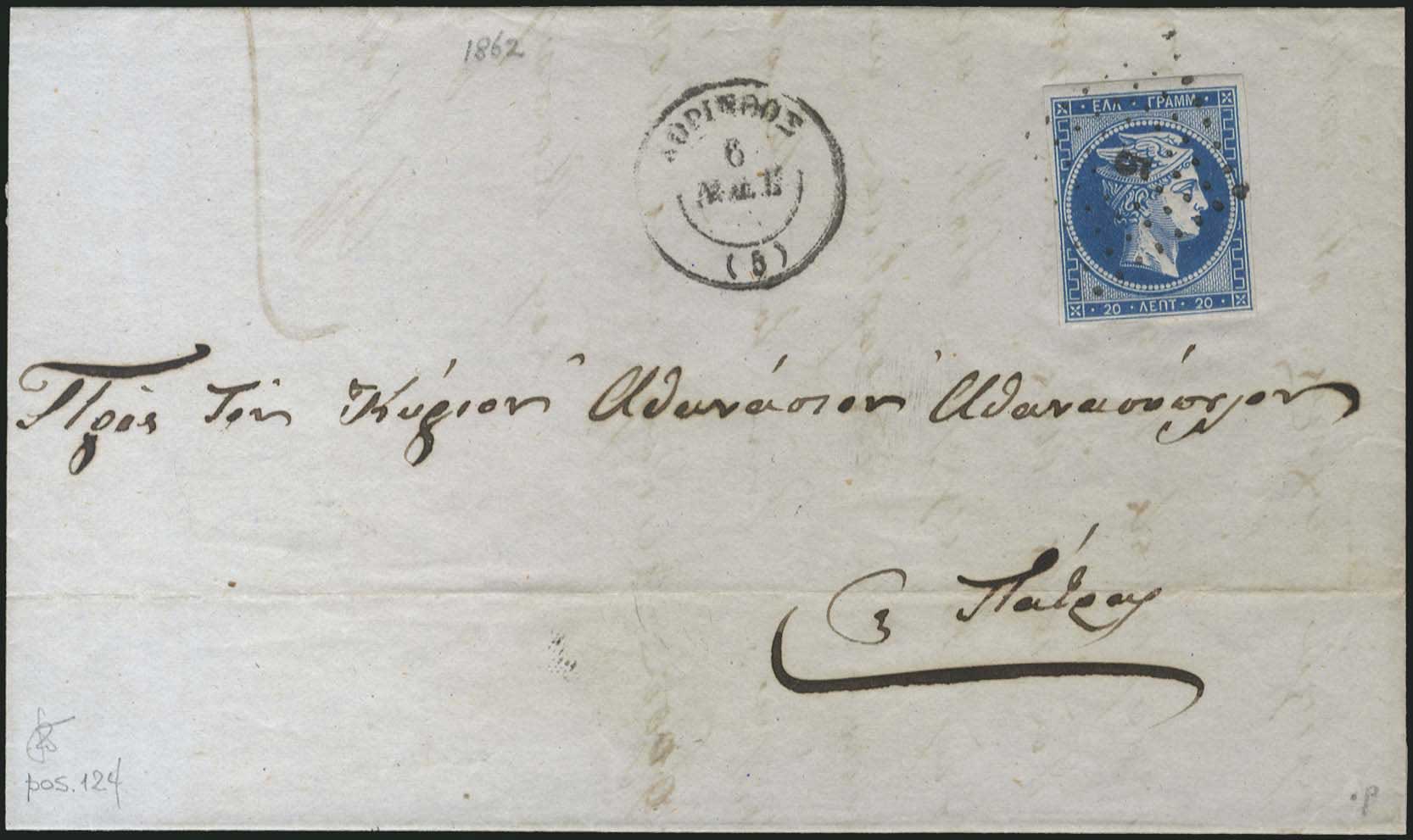 Lot 00081