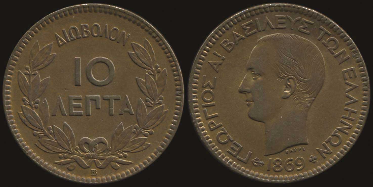 Lot 06069