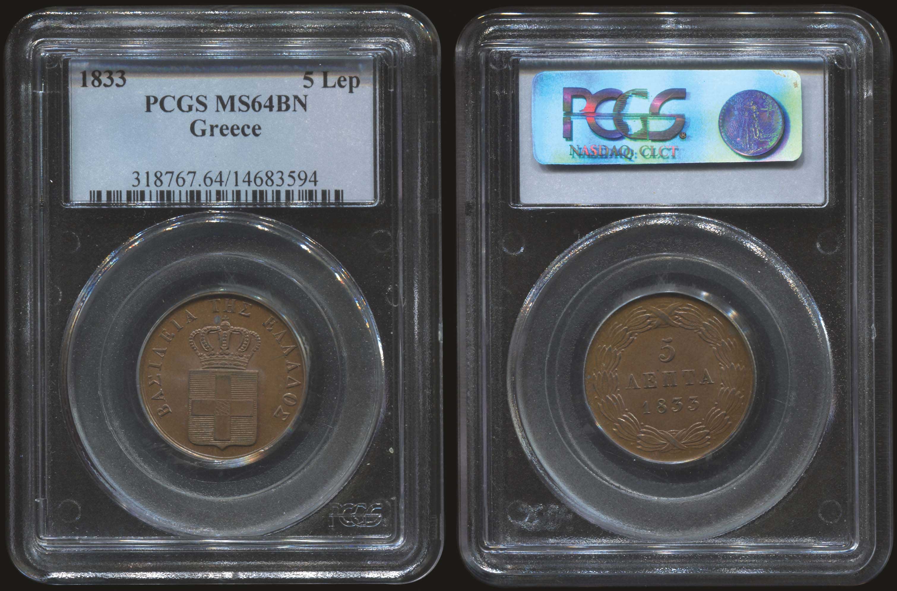 Lot 08015