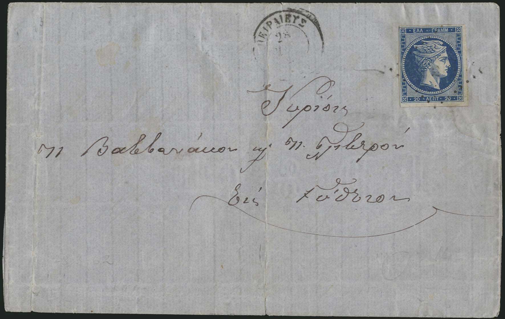 Lot 00045
