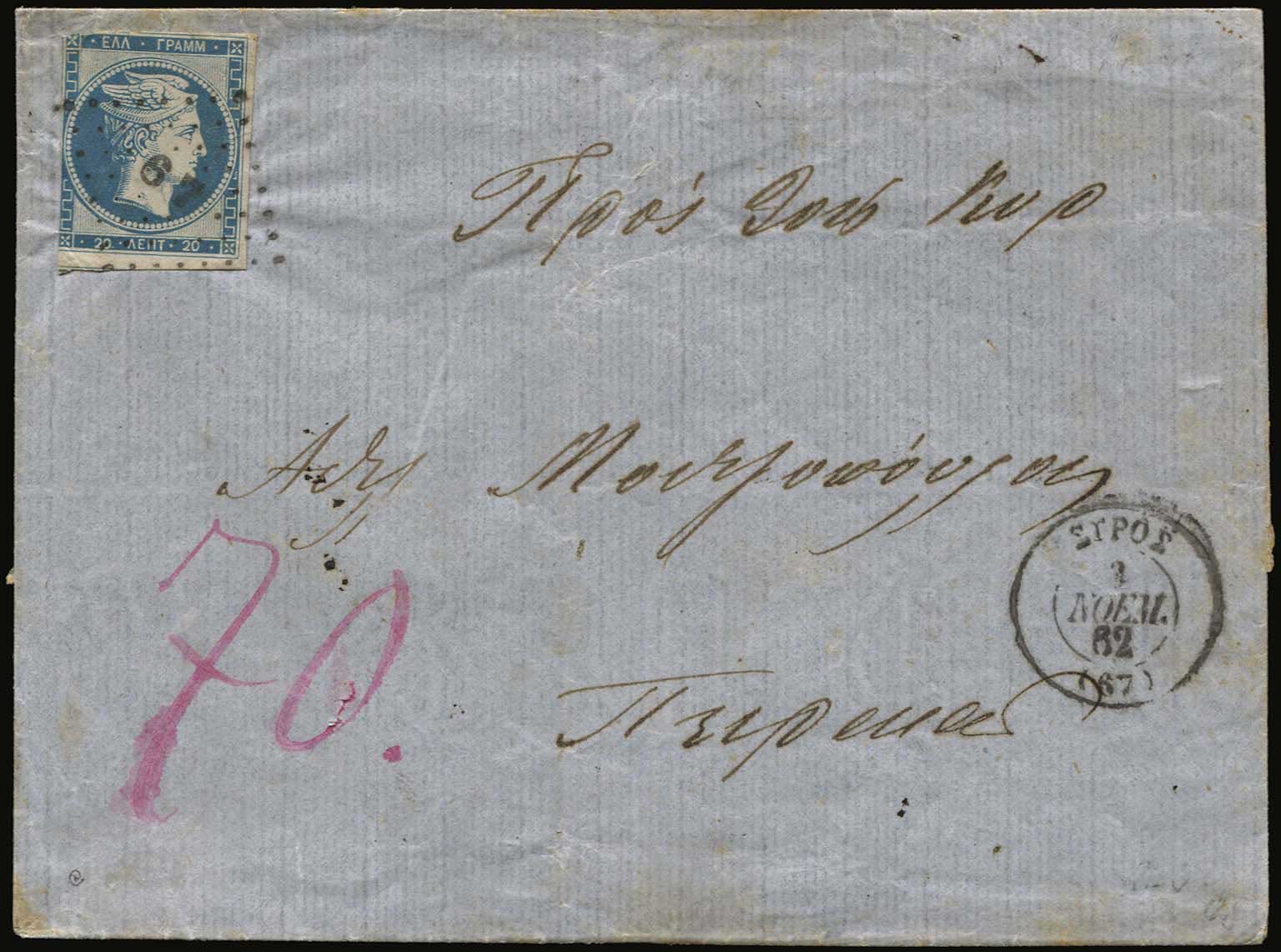 Lot 00012