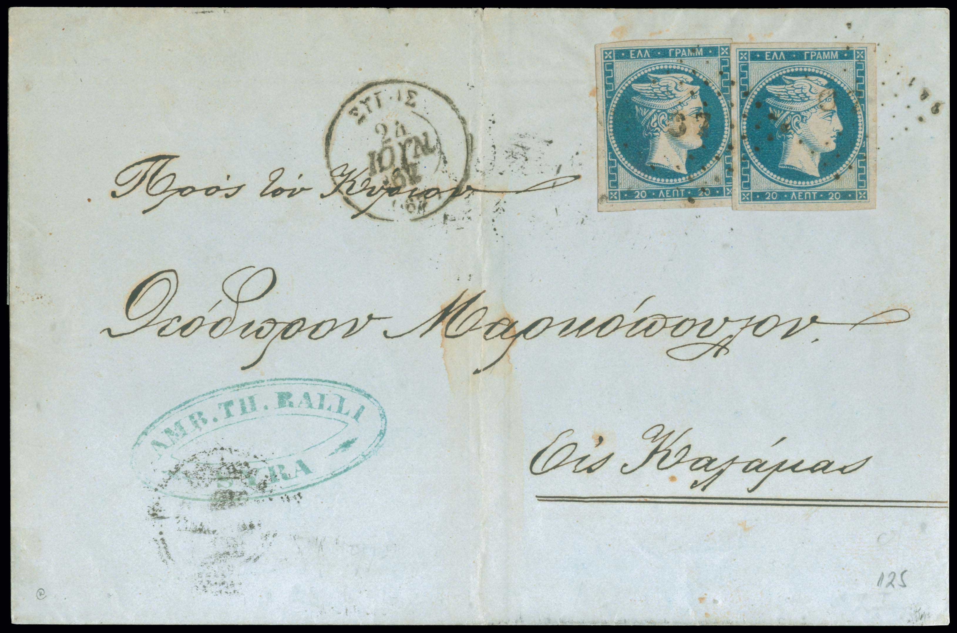Lot 00065