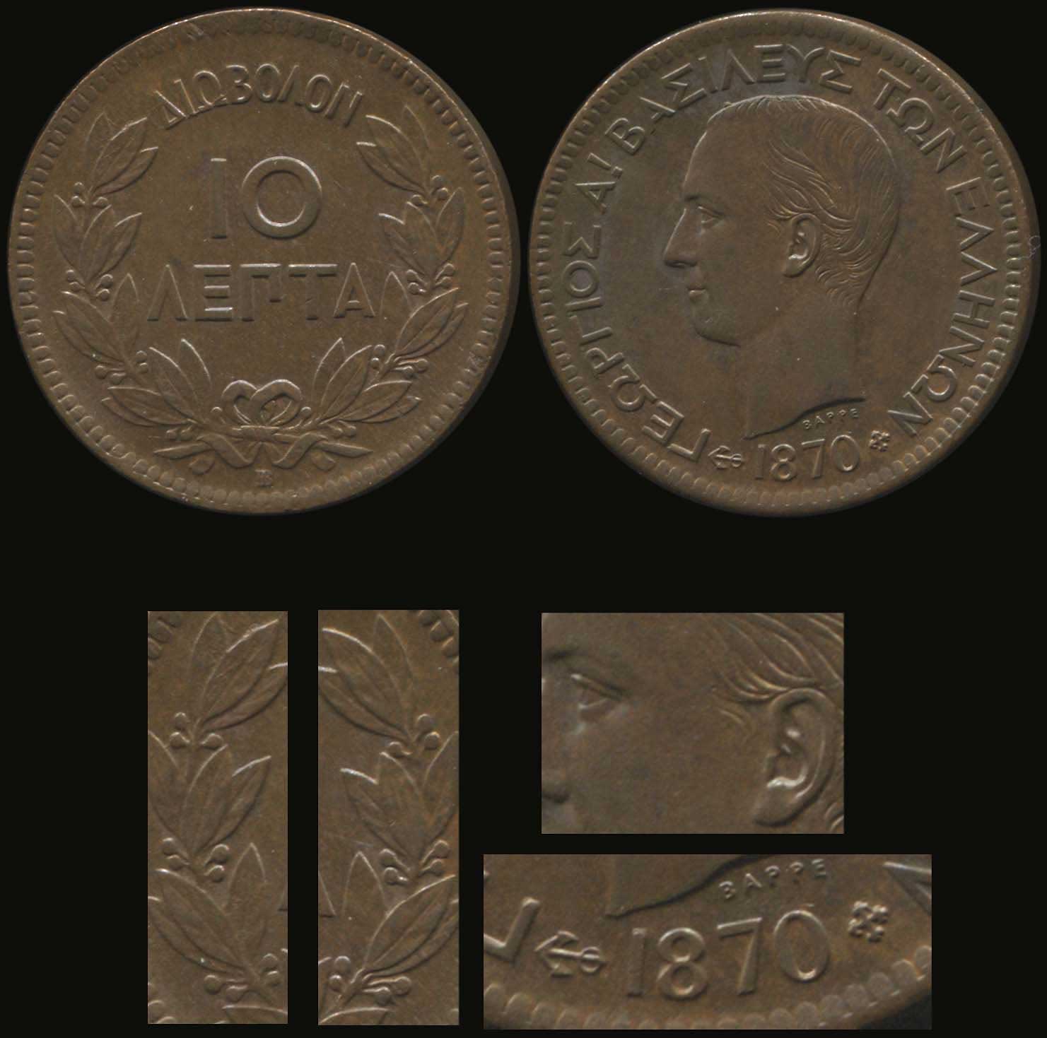 Lot 04018