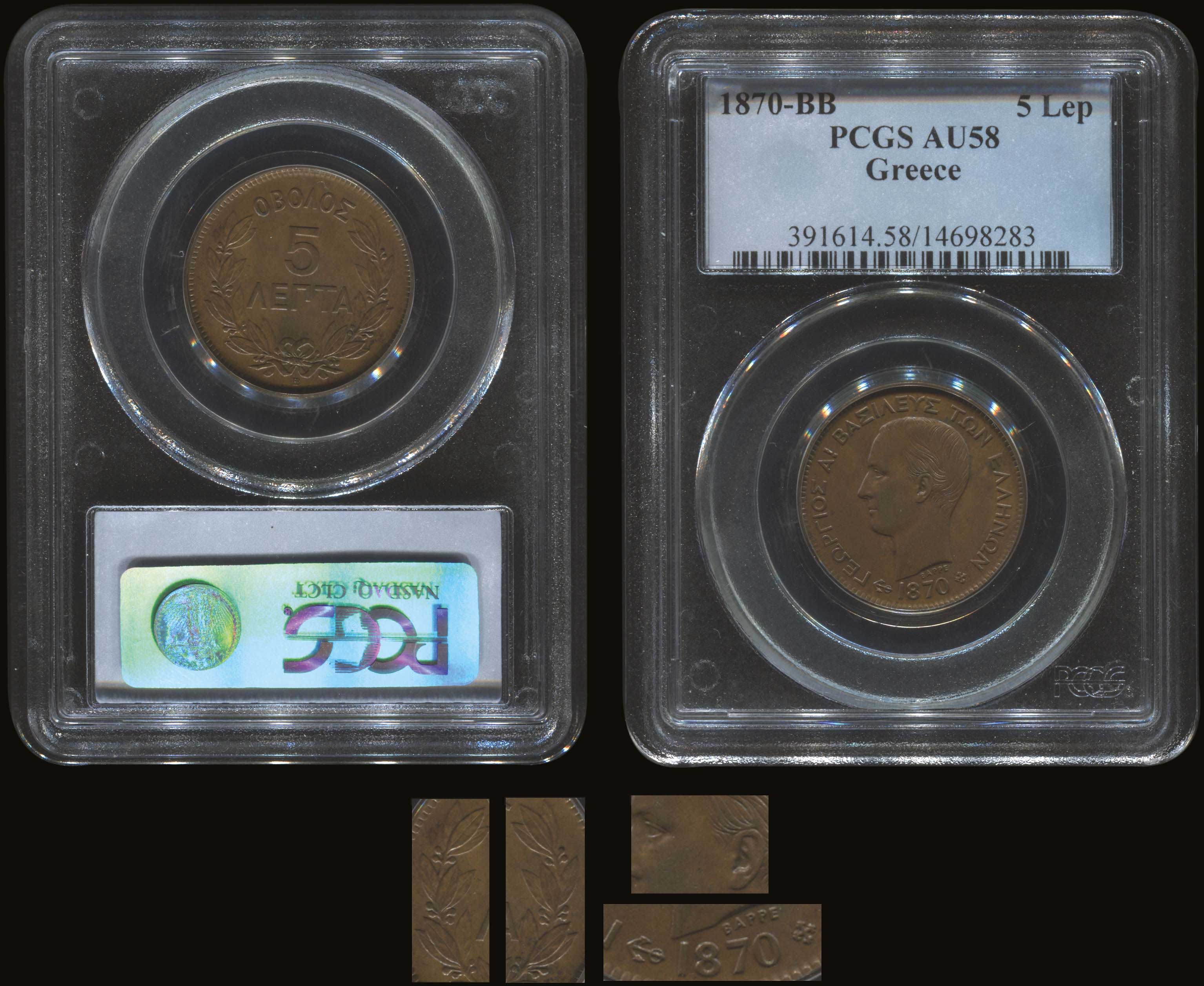 Lot 08043
