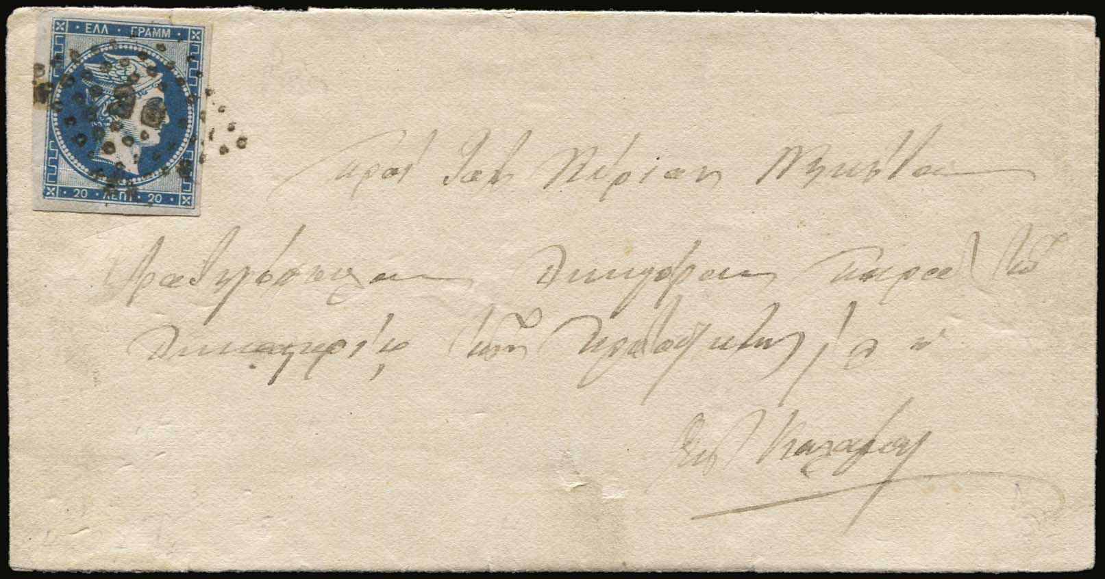 Lot 00027