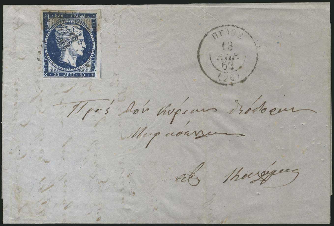 Lot 00040