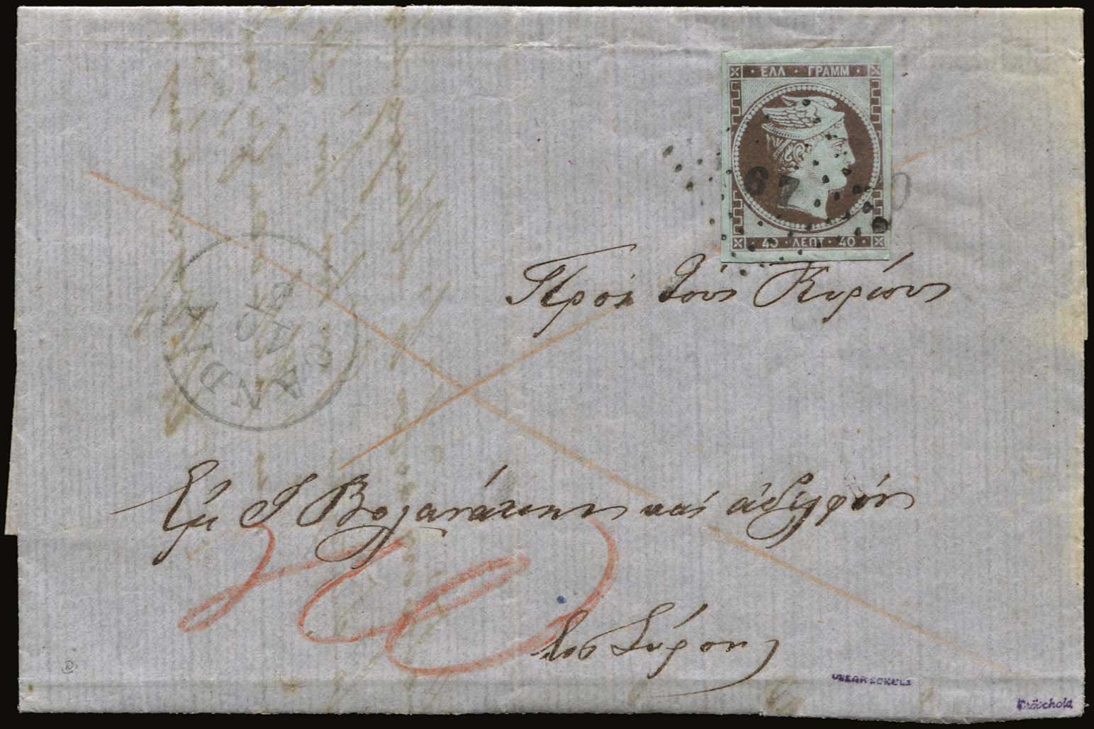 Lot 00044