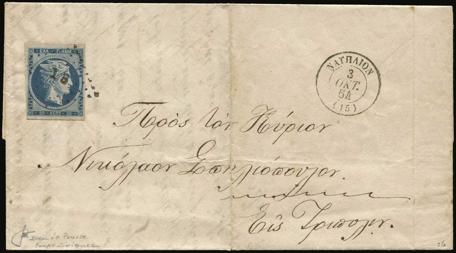 Lot 00099