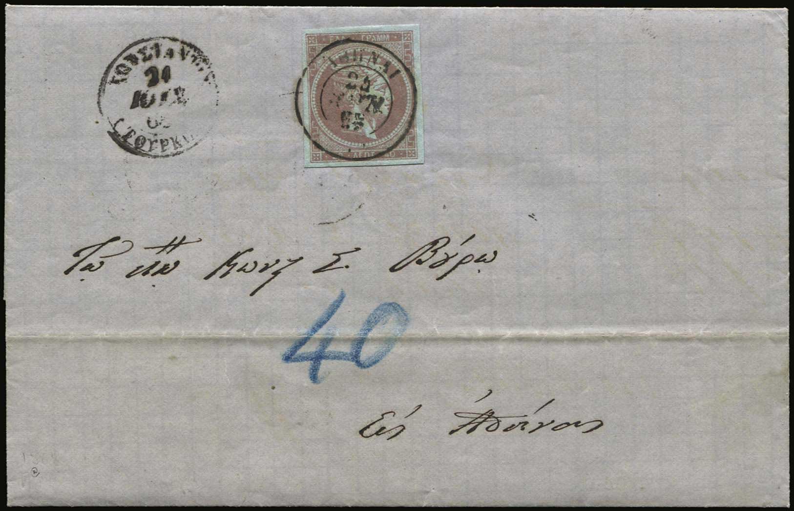Lot 00093
