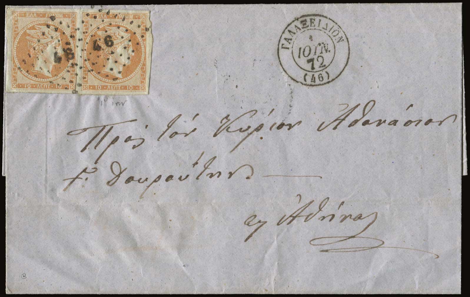 Lot 00127