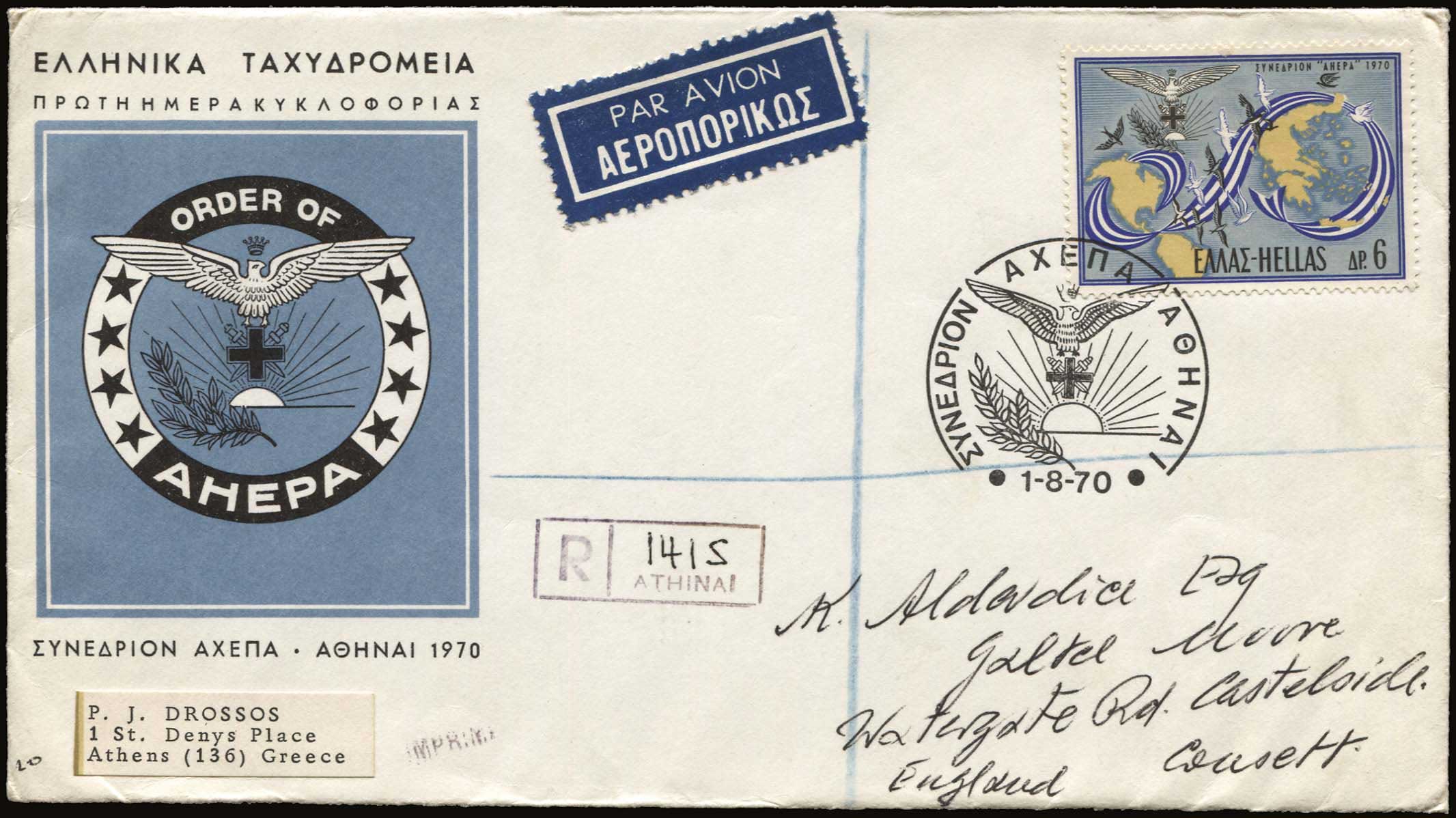 Lot 06157
