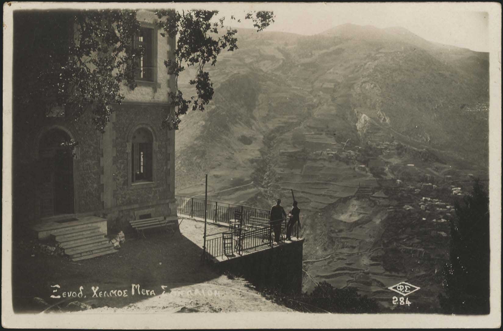 Lot 01849
