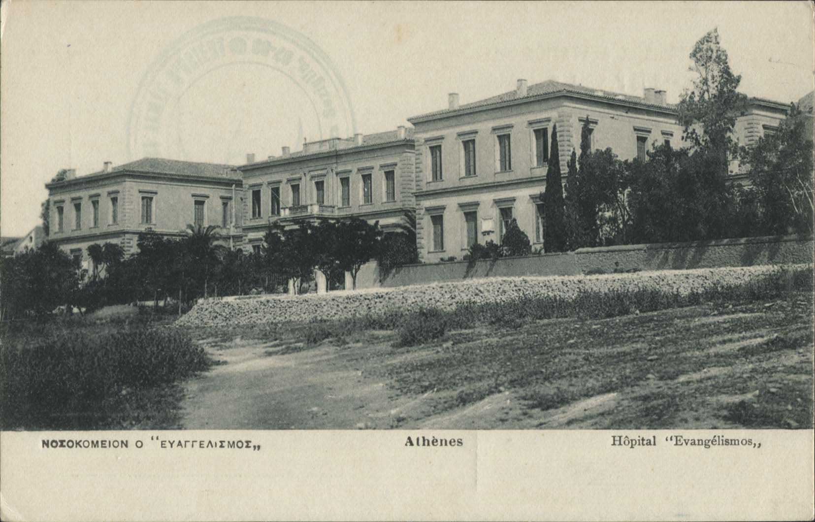 Lot 01479