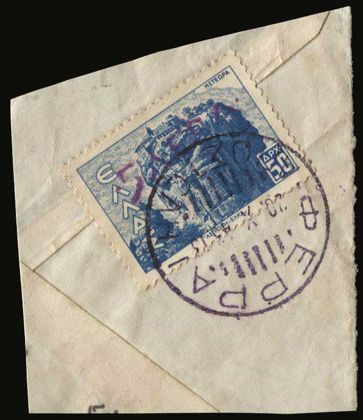 Lot 01343