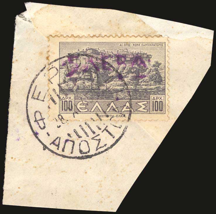 Lot 01532