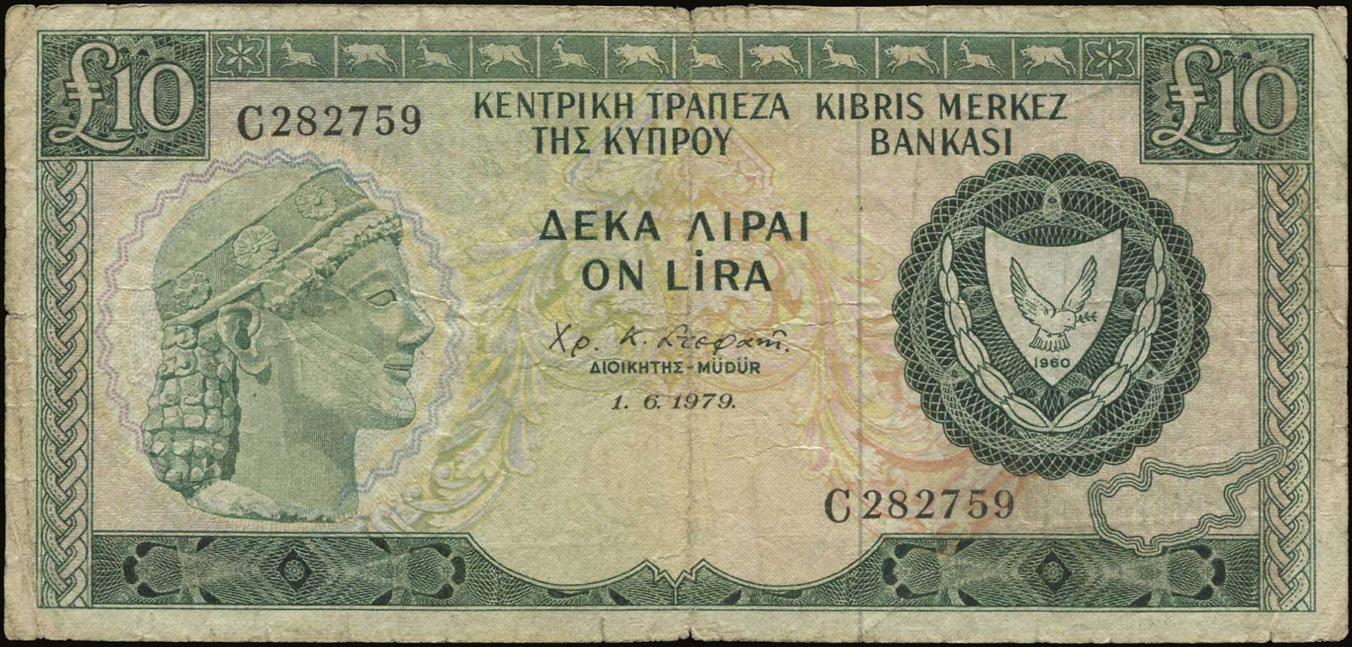 Lot 06571