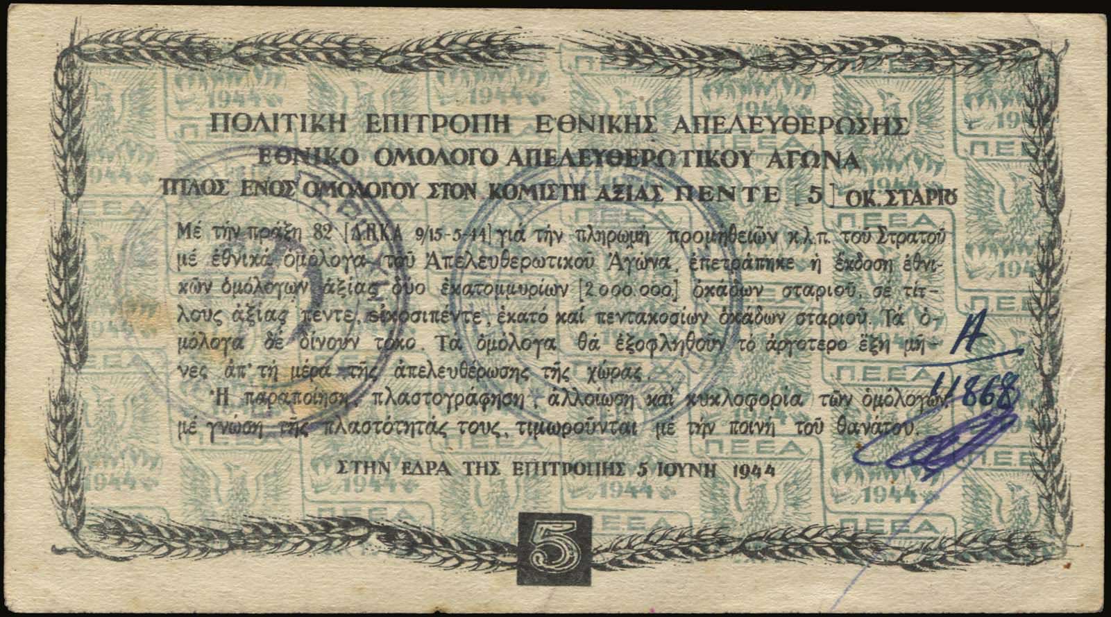 Lot 06559