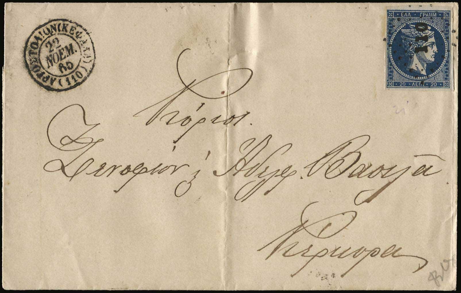 Lot 00109