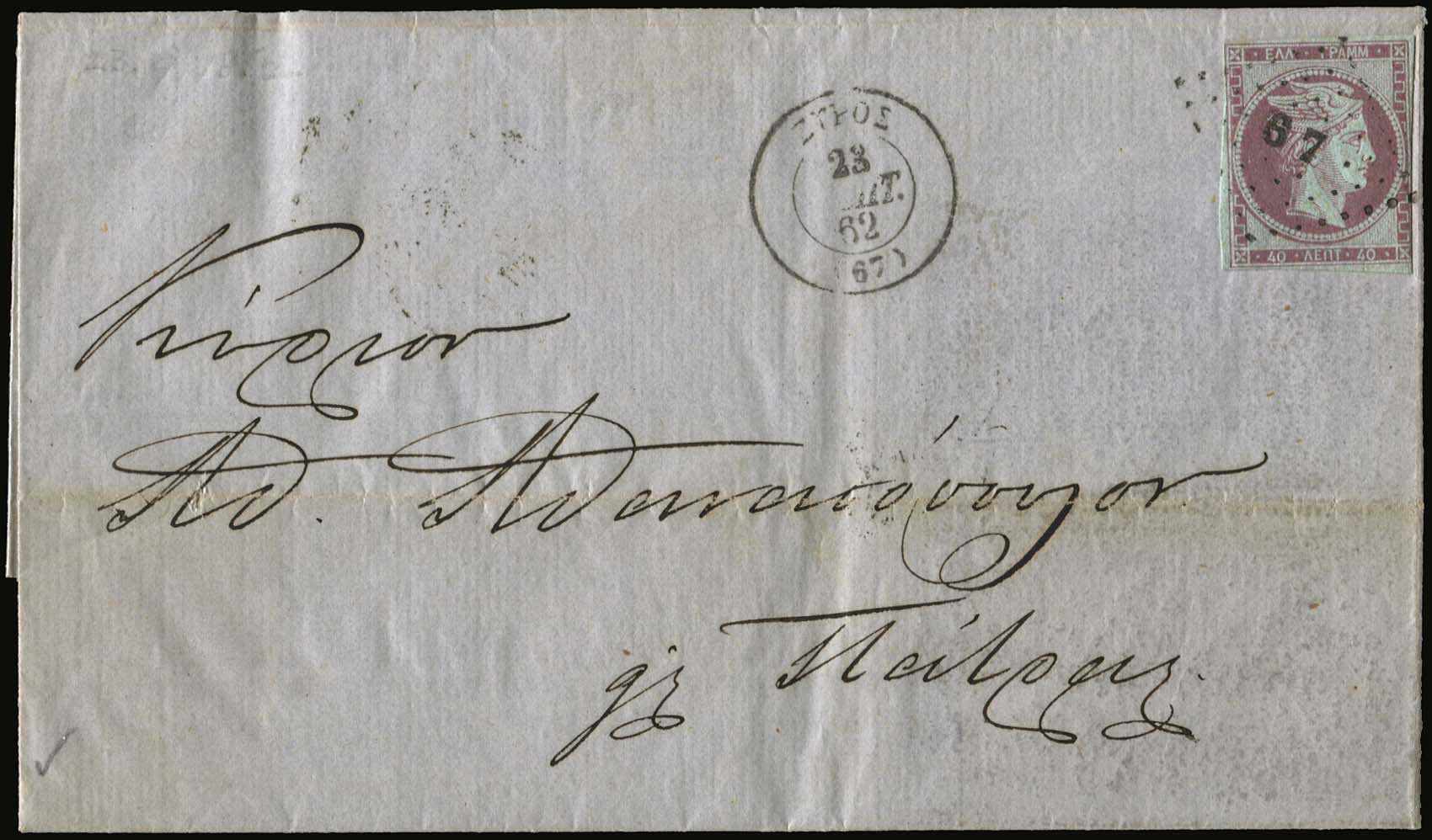 Lot 00145
