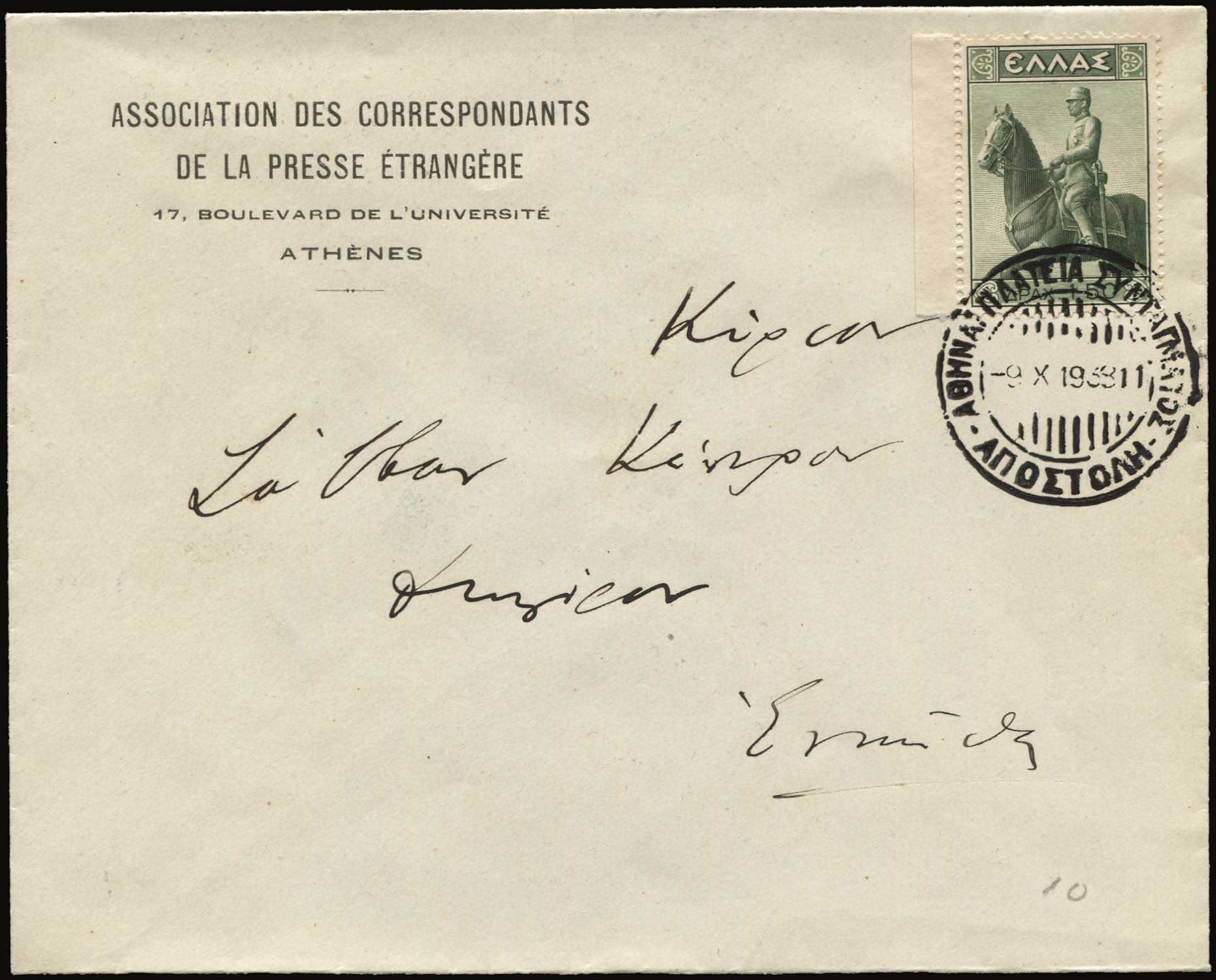 Lot 00690