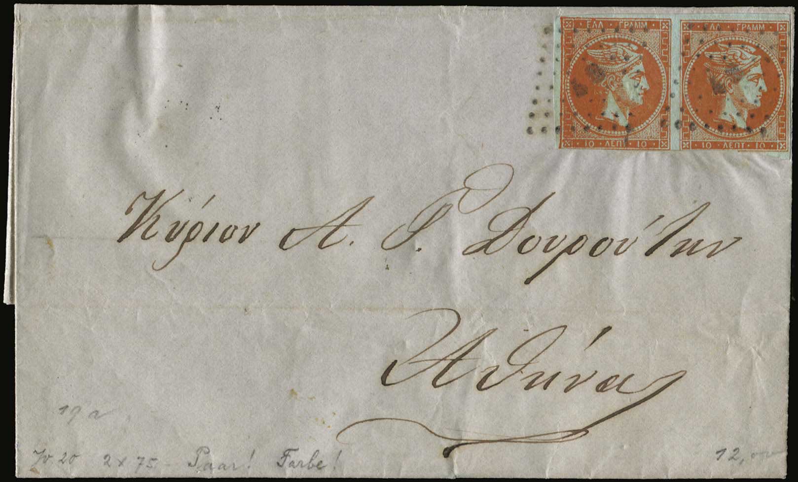Lot 00126