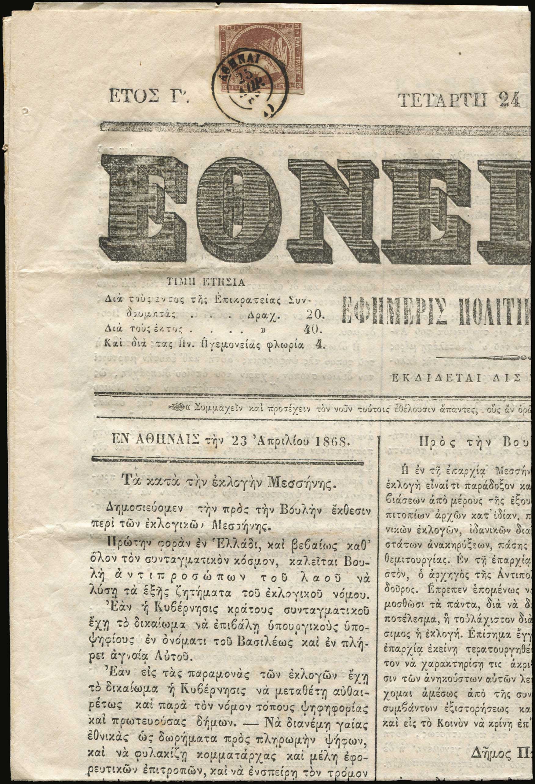 Lot 05158
