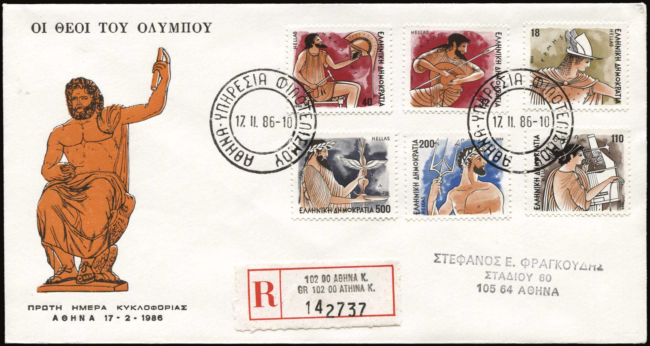 Lot 00500