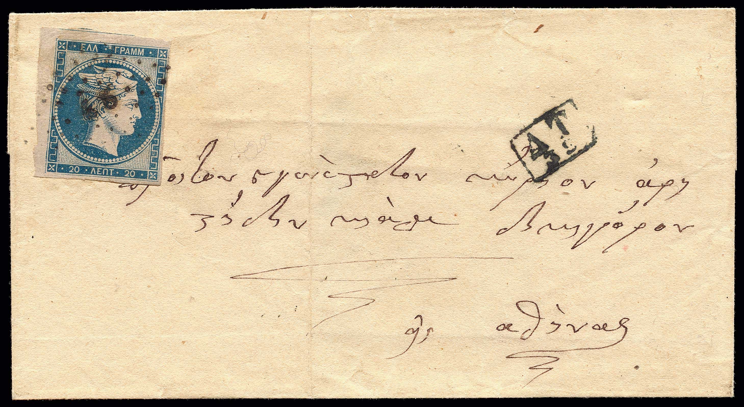 Lot 00044