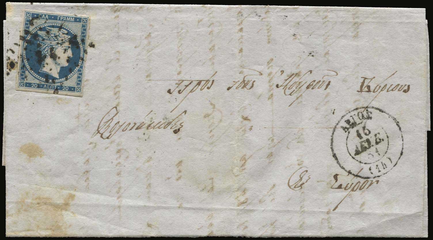 Lot 00032