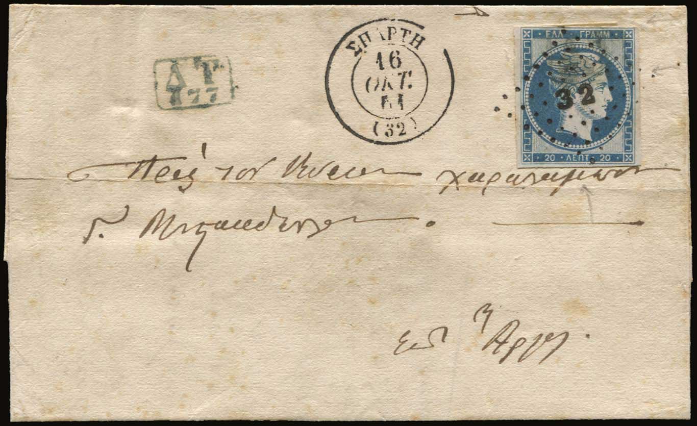 Lot 00038