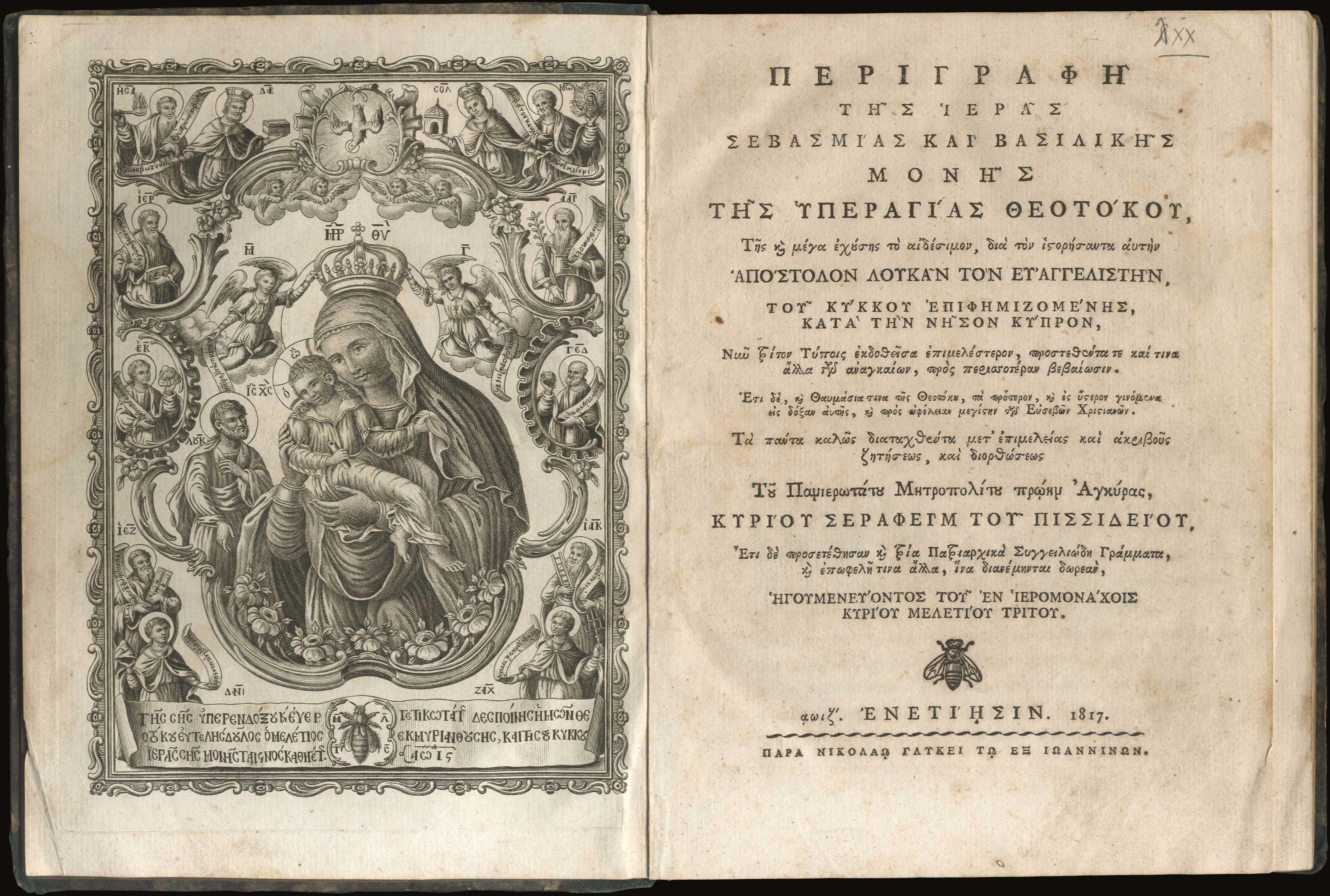 Lot 05623