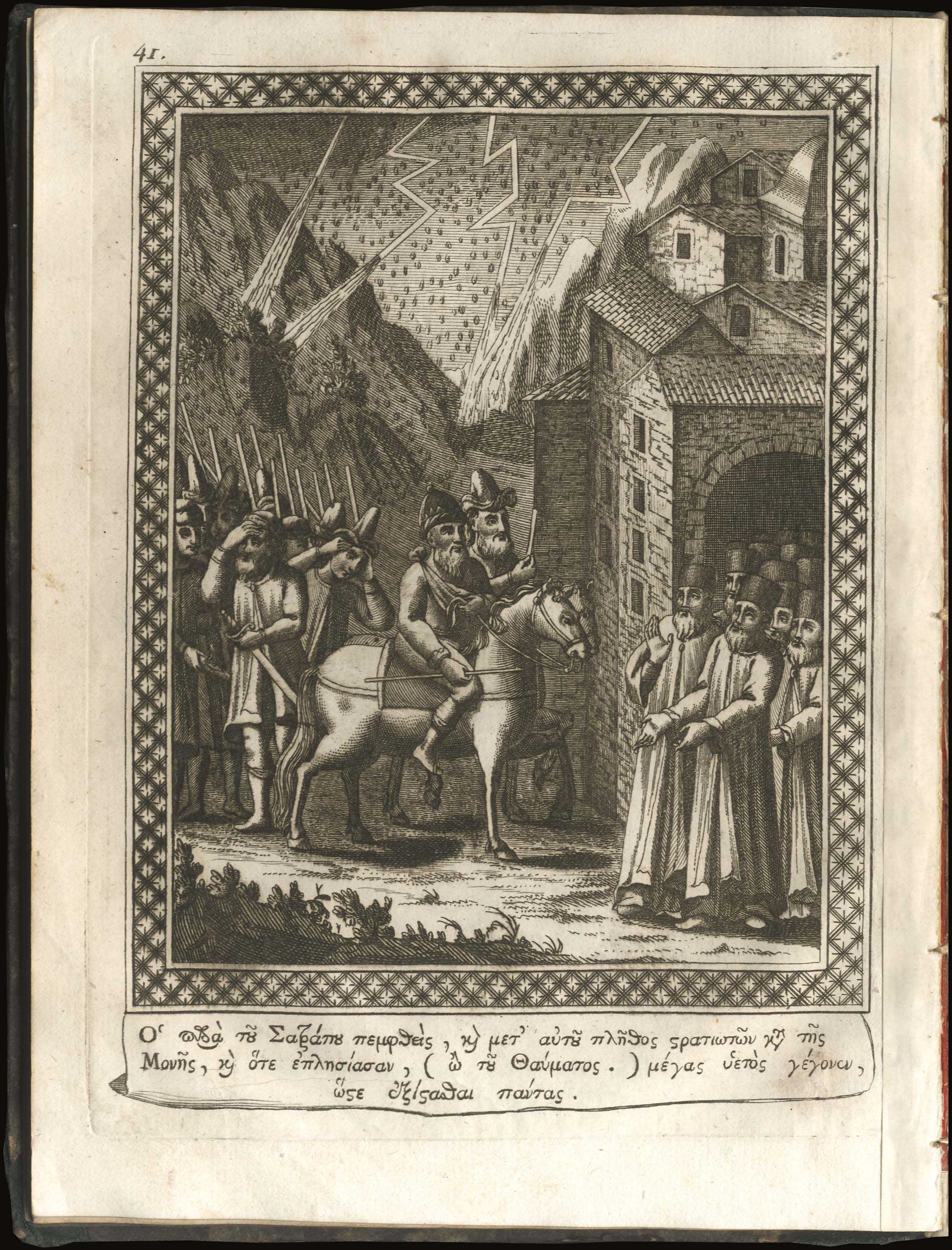 Lot 05623