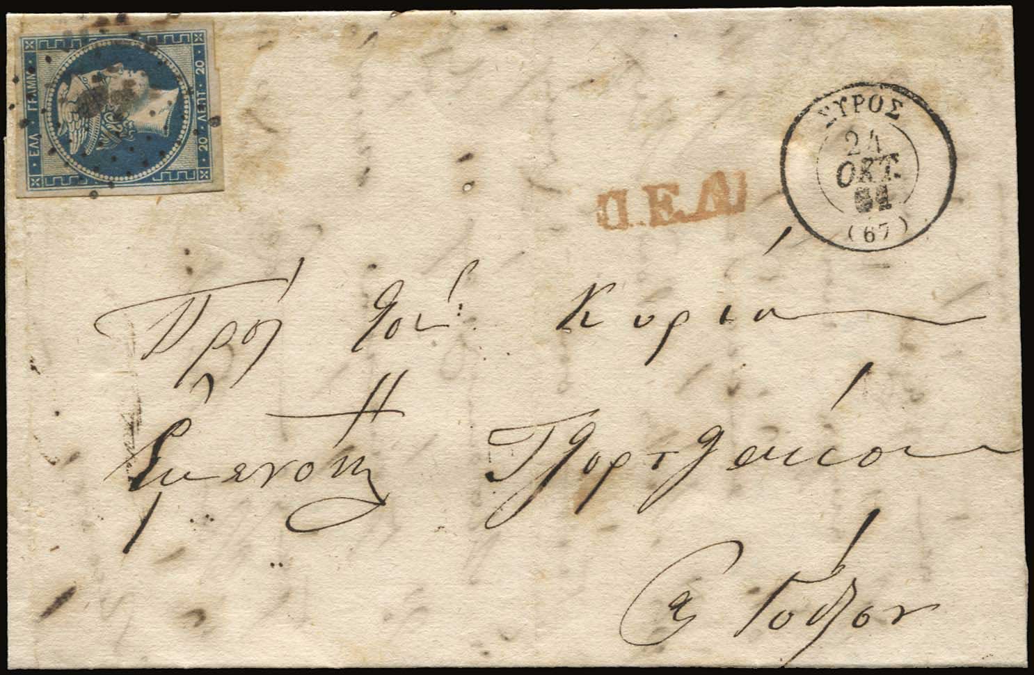 Lot 00031