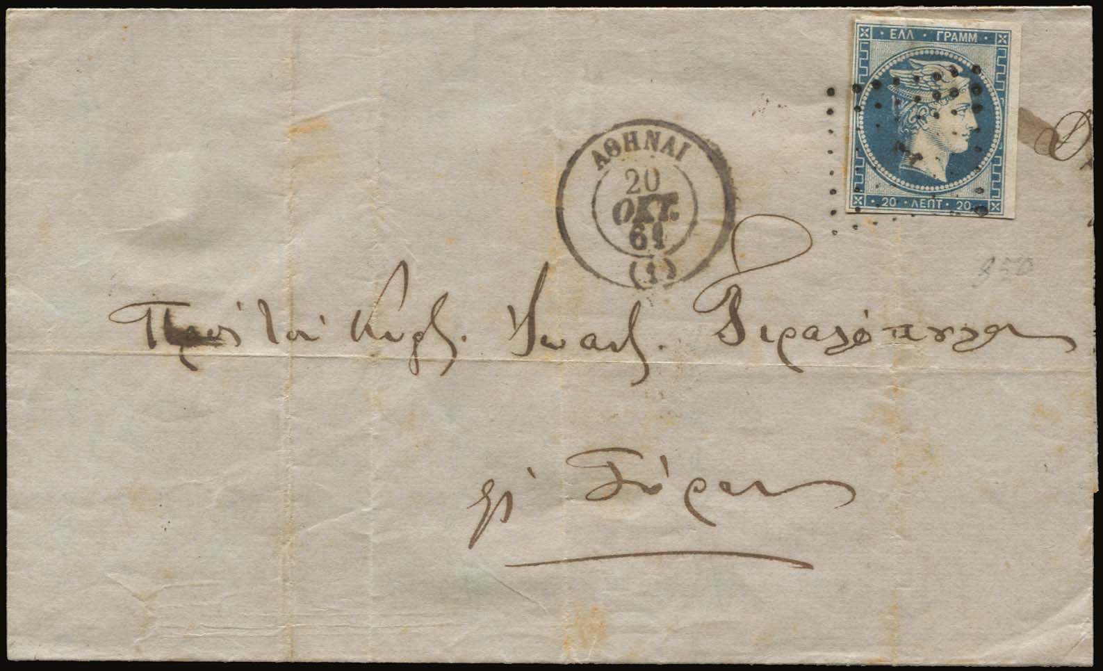 Lot 00073