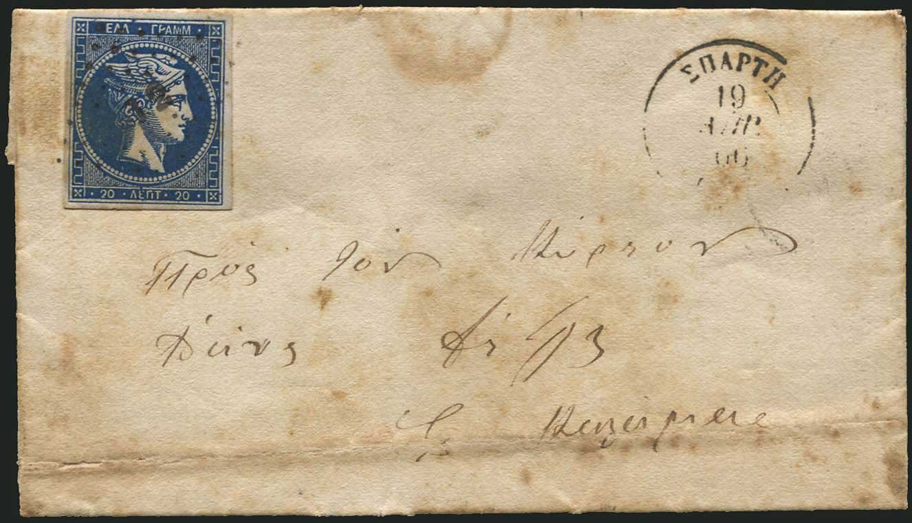 Lot 00087