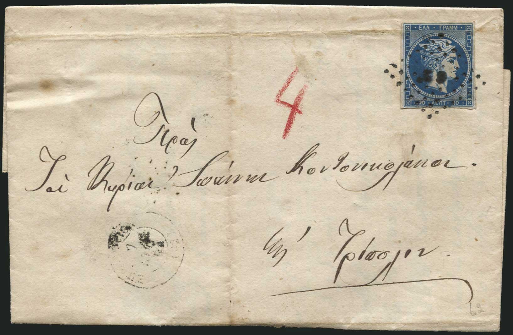 Lot 00089
