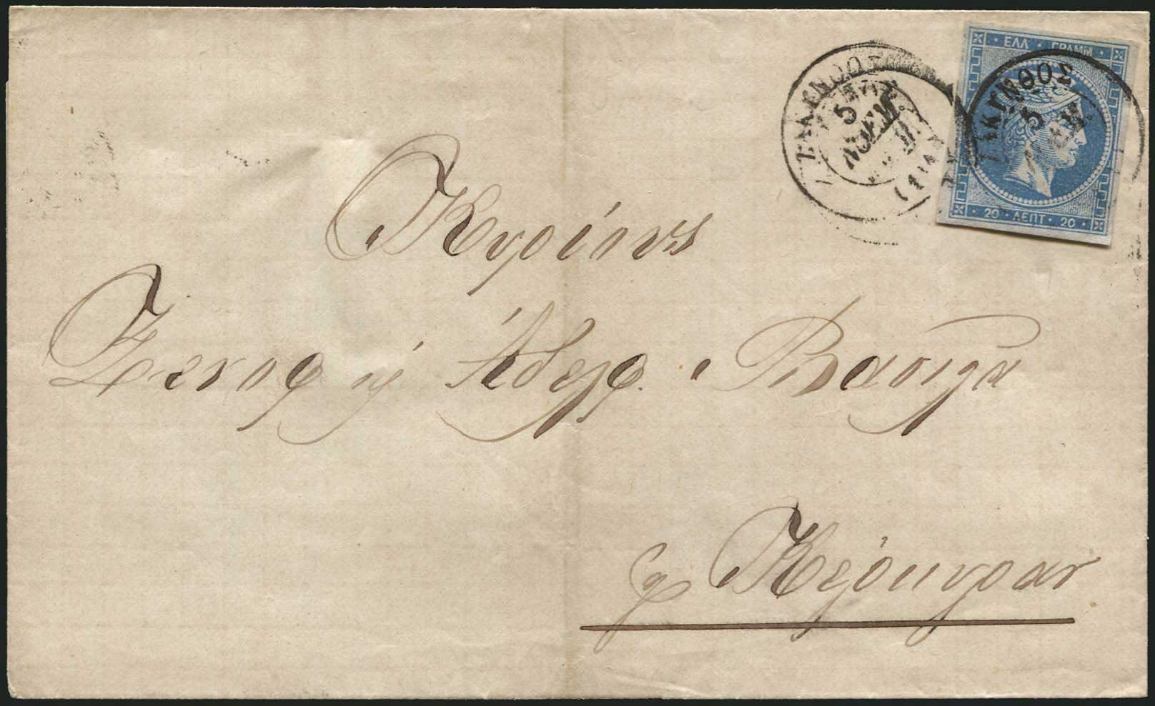Lot 00242