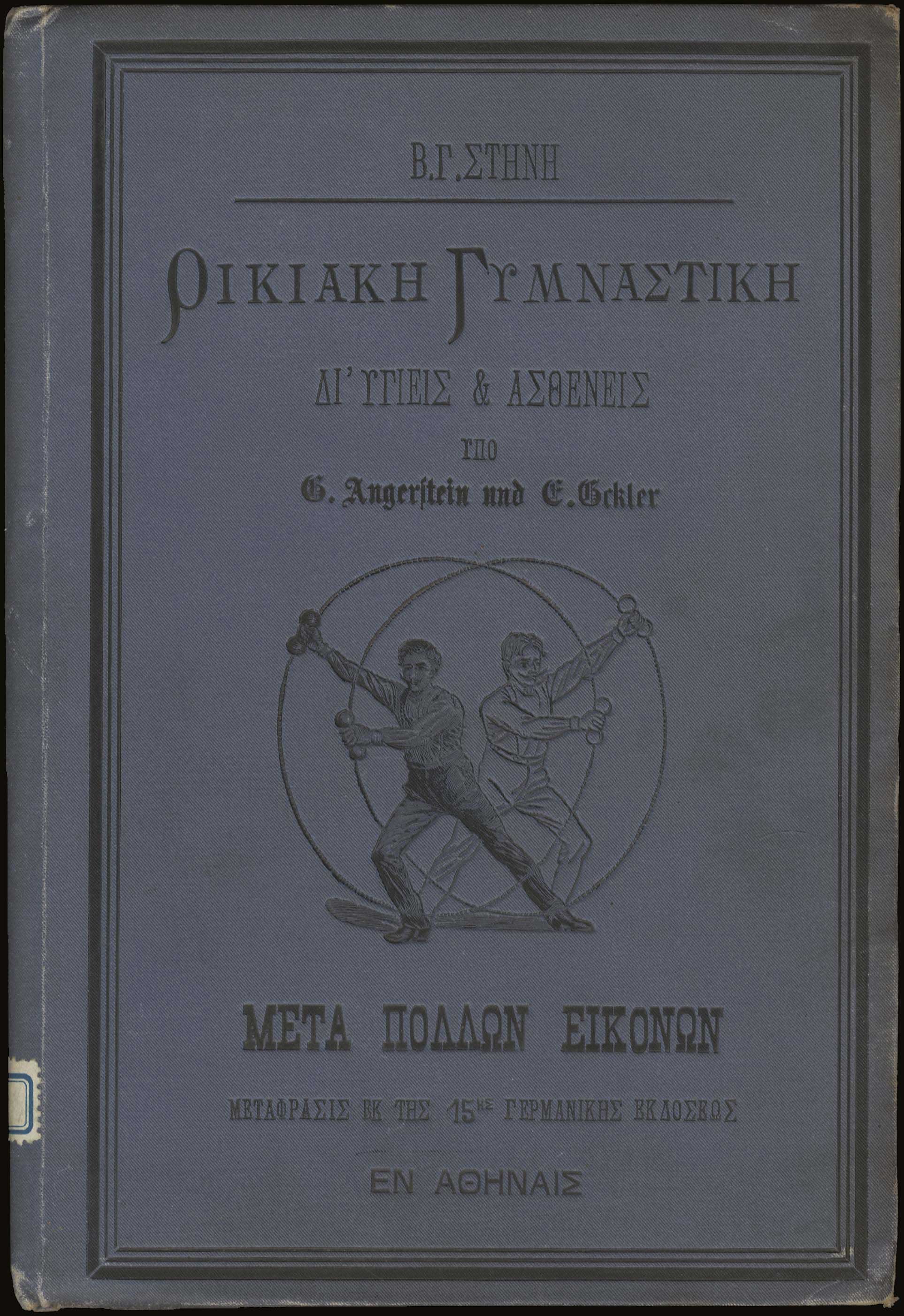 Lot 05622
