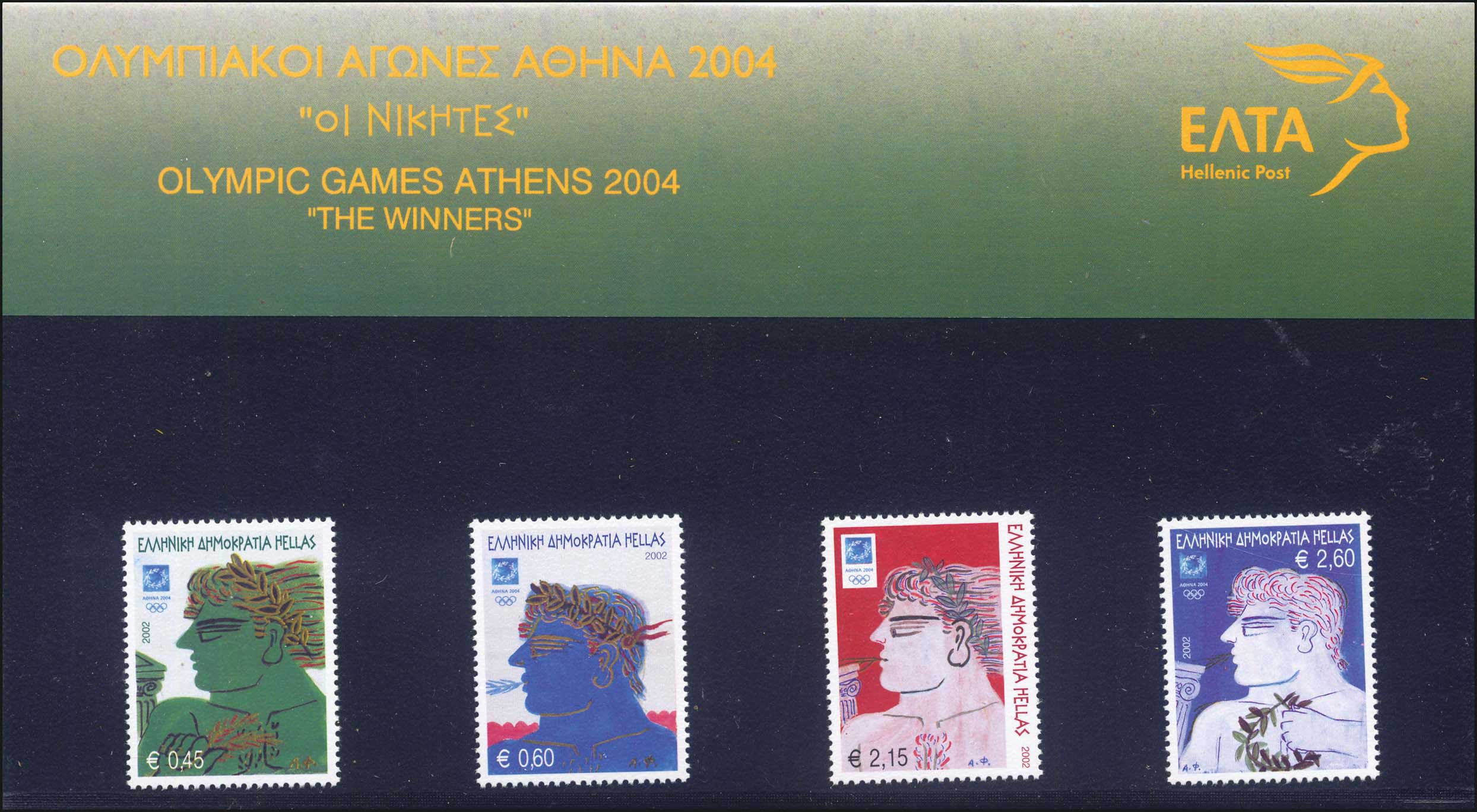 Lot 01284