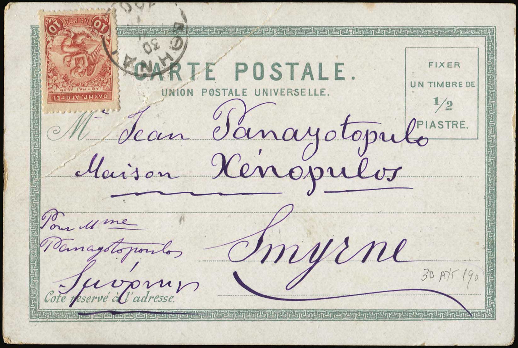 Lot 05648